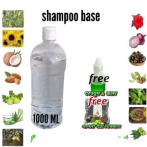 1000ml Natural Shampoo Base