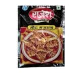 Meat 7 X 25 175 Gm Pack Of 25 Pouch Turn In To Extra And Tasty