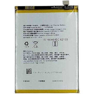 BLP673 Battery for Oppo A7/A5/A5s/A3s – 4230mAh